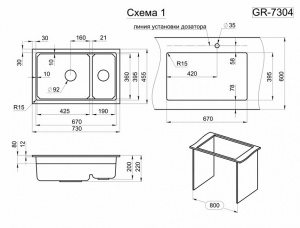 	����� Granula KS-7304