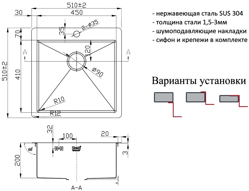 ����� ZorG Inox R 5151.jpg