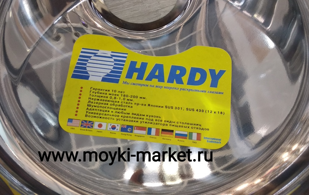 ����� �������� Hardy.jpg